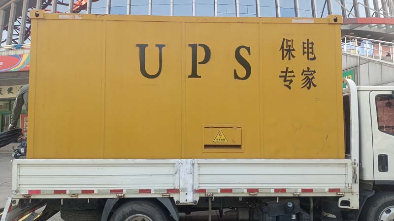 惠安怎样判断柴油发电机组和UPS电源的配合工作是否正常?